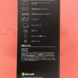 【GM4044/60/0】未動確のジャンク★XBOX ELITE ワイヤレスコントローラー Series2★Wireless★無線★Xbox One★エックスボックス ワン★の画像3