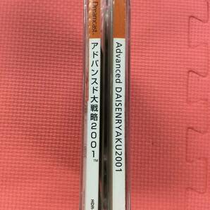 【GM4055/60/0】DCソフト★アドバンスド大戦略2001★シミュレーション★ドリームキャスト★Dreamcast★ドリキャス★外帯,説明書付き★の画像3