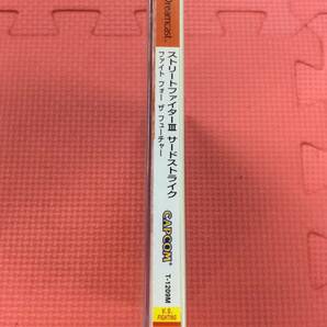 【M4153/60/0】DCソフト★ストリートファイターⅢ ～3rd Strike Fight for The Future～★ドリームキャスト★Dreamcast★説明書付き★の画像3