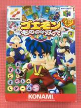 【GM4170/60/0】ニンテンドー64ソフト★ゴエモン もののけ双六★ボードゲーム★すごろく★任天堂★NINTENDO64★N64★ロクヨン★カセット★_画像1