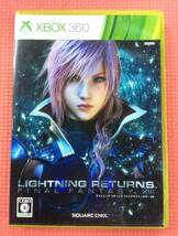 【M4233/60/0】Xbox360ソフト★ライトニング リターンズ ファイナルファンタジーXIII★FF13★FINAL FANTASY XIII★エックスボックス360★_画像1