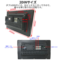 カーオーディオPC-N10L2 10インチ ラジオ2DIN Bluetooth付きcarplay付きFM Radio、USB、バックアップカメラ_画像9