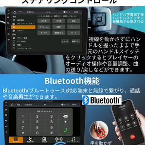 カーオーディオPC-N10L2 10インチ ラジオ2DIN Bluetooth付きcarplay付きFM Radio、USB、バックアップカメラの画像6