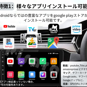 AT104 トヨタプリウスα 2012-2021黒色9インチandroid式カーナビ専用取り付けキットカーナビの画像5