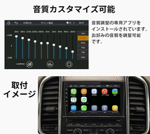 カーオーディオPC-N10L2 10インチ ラジオ2DIN Bluetooth付きcarplay付きFM Radio、USB、バックアップカメラ_画像8