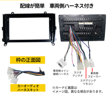 AT149トヨタハイエース2019-2022年黒9インチandroid式カーナビ専用取り付けキットカーナビ９インチ_画像2