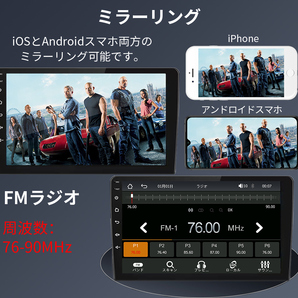 カーオーディオPC-N10L2 10インチ ラジオ2DIN Bluetooth付きcarplay付きFM Radio、USB、バックアップカメラの画像5