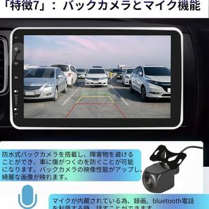 2024最新 N10F6 Androidカーナビ 5GWiFi Carplay 10インチ大画面 Radio バックカメラの画像7