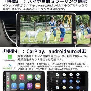 2024最新 N10F6 Androidカーナビ 5GWiFi Carplay 10インチ大画面 Radio バックカメラの画像4