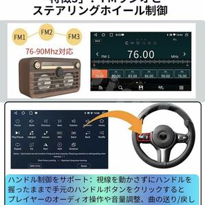 2024最新 N10F6 Androidカーナビ 5GWiFi Carplay 10インチ大画面 Radio バックカメラの画像5
