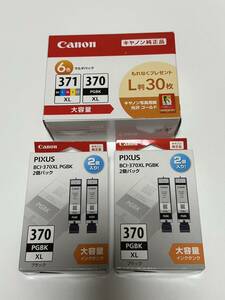 ★★新品未使用　キャノン純正インク　BCI-371XL+370XL/6MPV　BCI-370XL PGBK２個パック×２個★★