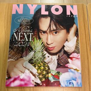 ナイロンジャパン　2024年3月号　NYLON JAPAN