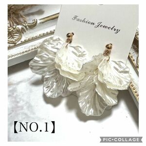 【NO.1】イヤリング　ピアス