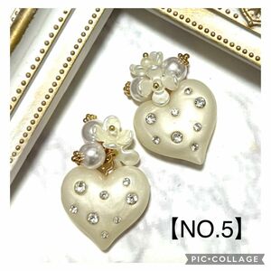 【NO.5】イヤリング　ピアス