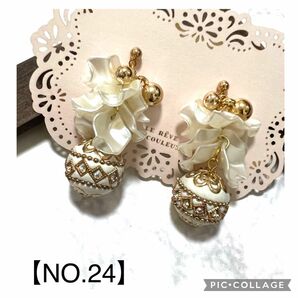 【NO.24】イヤリング　ピアス