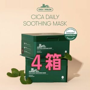VT CICA デイリースージングマスク４箱セット 新商品