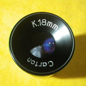 カートン Carton アイピース K18mm ドイツサイズ(φ24.5mm)の画像2