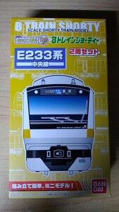 E233系 中央線 2両セット Bトレインショーティー