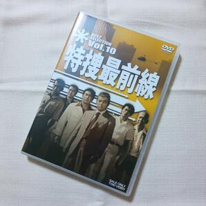 ◆16-9 DVD 特捜最前線 BEST SELECTION Vol.10 (103話・104話・107話・136話)の画像1