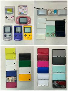 *24-3 [ present condition goods / Junk ] nintendo Nintendo Nintendo Game Boy color advance DS DSLite DSi 3DS 3DSLL other summarize 42 pcs 