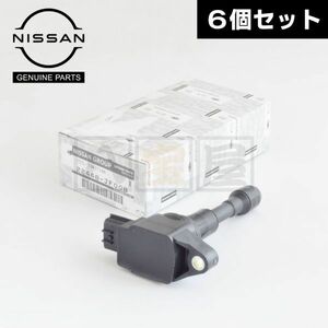 ニッサン 純正 GTR R35 VR38 イグニッションコイル 6個セット スカイライン GTR R32 BNR32 R33 BCNR33 R34 BNR34 流用 22448-JF00B-6