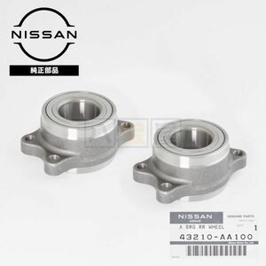  Nissan original rear axle inner hub bearing 2 piece 43210-AA000 43210-35F06 43210-35F01 Silvia S14 S15 R34 C35 43210-AA100-2