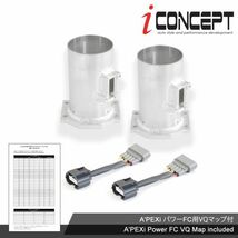 iConcept R35 エアフロアダプター エアフロセンサーアダプター ハーネス セット VQマップ R32 BNR32 R33 BCNR33 R34 BNR34 ICC-072-N01-S2_画像1