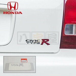 送料185円～ ★ Honda Genuine Civic タイプR EK9 CIVIC TYPE-R 75717-S03-Z00ZA 75717S03Z00ZA トランク用 ステッカー 75717-S03Z00ZA