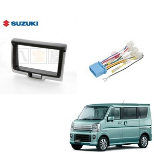  Suzuki оригинальный аудио замена отделка panel аудио Harness Every DA17V DA17W 7 дюймовый navi установка 73821-64P20-GJL ATO-0283-S