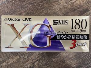 【1円スタート】Victor ビクター S-VHS 180分 ビデオテープ3パック デジタル記録用テープ 3ST-180XGK ビデオカセットテープ 新品未使用品②