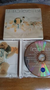 松任谷由実 CD