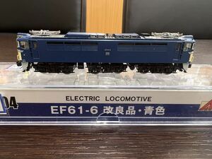 MICRO ACE マイクロエース A3604 EF61-6 改良品・青色 電気機関車 Nゲージ 鉄道模型 
