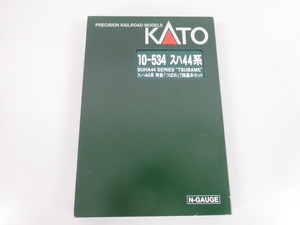 新品 未使用品 KATO カトー Nゲージ 10-534 スハ44系 特急「つばめ」7両基本セット 鉄道 模型