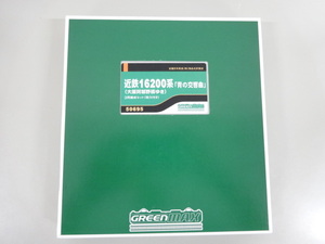 新品 未使用品 GREEN MAX グリーンマックス 50695 近鉄16200系 青の交響曲 大阪阿部野橋ゆき 3両編成セット 動力付き Nゲージ 鉄道 模型