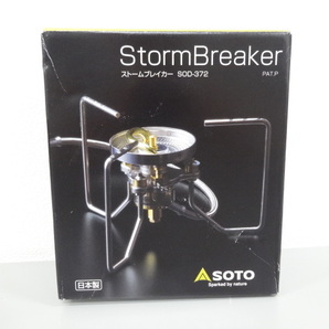 新品 未使用品 SOTO ソト Storm Breaker SOD-372 ストームブレイカー ストーブ バーナー キャンプ アウトドア 新富士バーナーの画像1