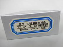 新品 未使用品 ワールド工芸 国鉄 EF13 標準型 塗装済 完成品 Nゲージ 鉄道 模型_画像4