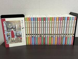 『舞妓さんちのまかないさん 1-25巻/既刊全巻セット』小山 愛子 ※新刊26巻2024年5月10日発売予定 セル/冊/漫画/コミックス 即決:送料無料 