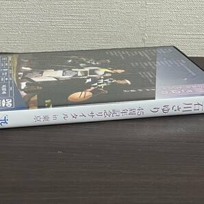 『石川さゆり 45周年記念リサイタル in 東京 /DVD』津軽海峡・冬景色,天城越え,能登半島,風の盆恋歌/演歌/セル/正規品 即決:送料無料 の画像4