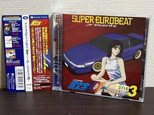 スーパー・ユーロビート・プレゼンツ・頭文字D～D・セレクション3～/レンタル落ちCD イニシャルD/SUPER EUROBEAT/SELECTION 即決:送料無料