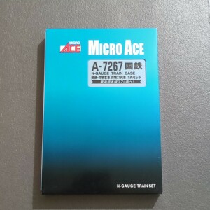 マイクロエース A-7267 国鉄 郵便・荷物客車　荷物37列車 7両セット東海道本線37レ西へ！ MICROACE MICRO ACE Nゲージ