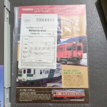 現状品 TOMIX JR キハ52-100形 ディーゼルカー (大糸線) セット 92966 Oito line _画像6