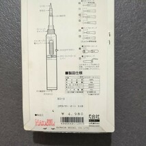 コテライザー オート ミニ　B ko-3 nakajima コードレス　半田ゴテ　ハンダゴテ　デッドストック　当時物　91B_画像5