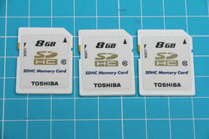 8GB SDHCカード　TOSHIBA class10　　●3枚セット●