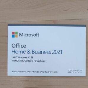 Office Home Microsoft