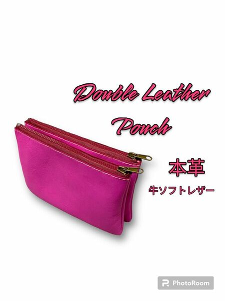 ダブルレザーポーチ　本革（牛革ソフト）　double leather pouch 色／ピンク　ハンドメイド
