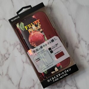 らくらくスマートフォン F-42A/me F-01L ケース 　パープル　新品