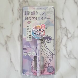 ヒロインメイク プライムリキッドアイライナー リッチジュエル 08 イブニングスノー　限定　新品