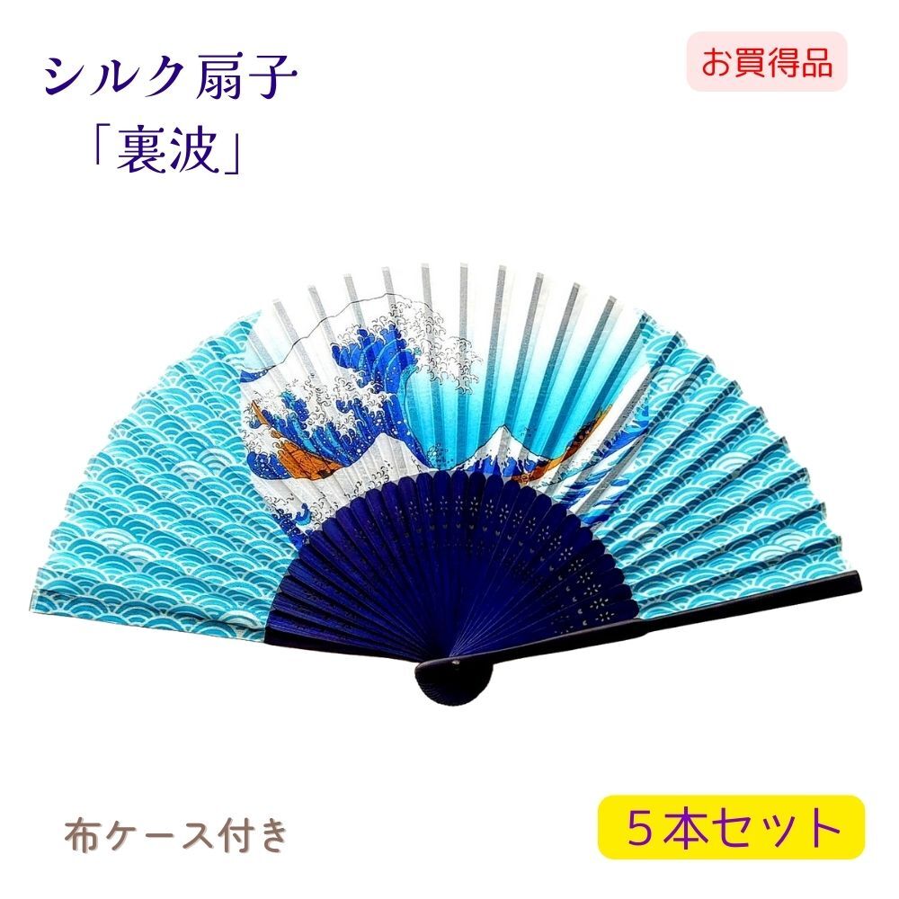 2025年最新】Yahoo!オークション - 扇子(ファッション小物