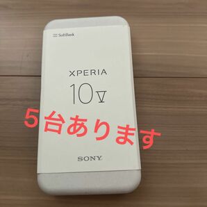 Xperia ソフトバンク 10 V