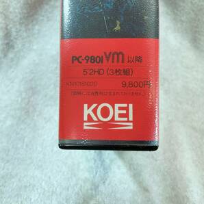 ●K624■PC9801 5-2HD■伊忍道 打倒信長■KOEI コーエイ■長期保存品■現状品■中古の画像5